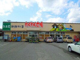 わくわく広場白金店