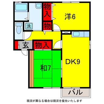 間取図 内房線/五井駅 バス7分君塚下車:停歩3分 1階 築27年