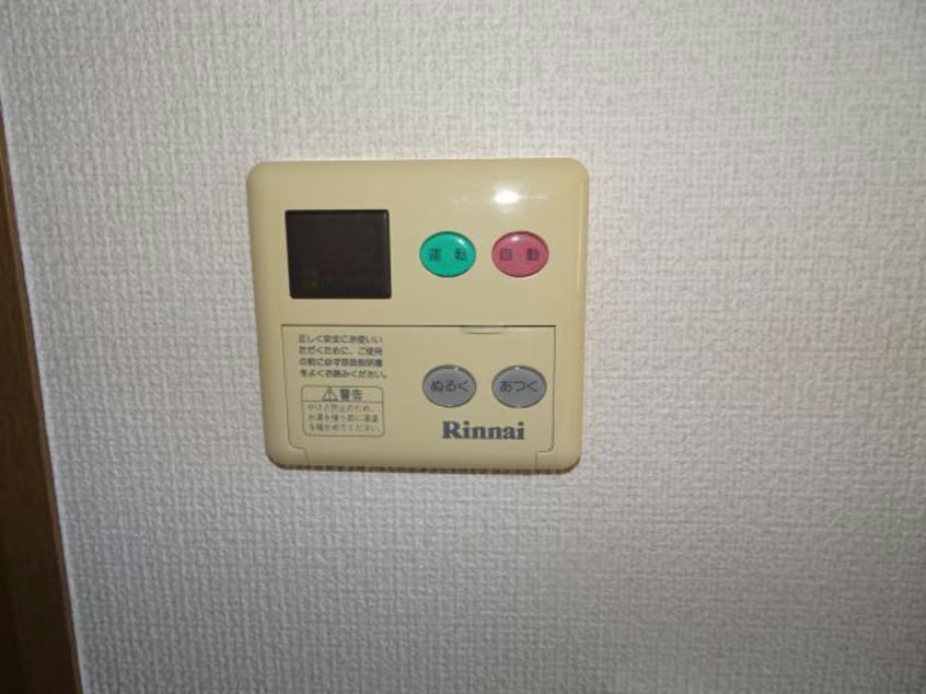 給湯リモコン 内房線/五井駅 徒歩23分 1階 築25年