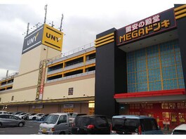 MEGAドン・キホーテUNY市原店