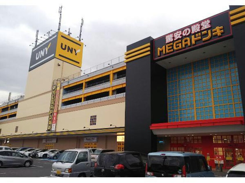 MEGAドン・キホーテUNY市原店(ディスカウントショップ)まで2740m※MEGAドン・キホーテUNY市原店 エレミタージュ