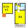 内房線/五井駅 徒歩5分 2階 築35年 1Kの間取り