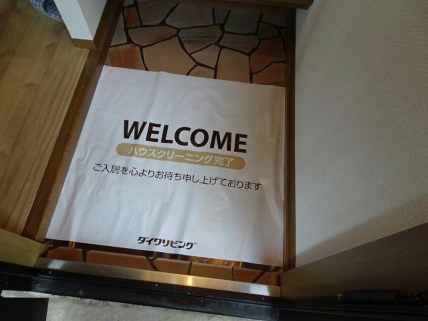 玄関 内房線/八幡宿駅 徒歩17分 1階 築28年