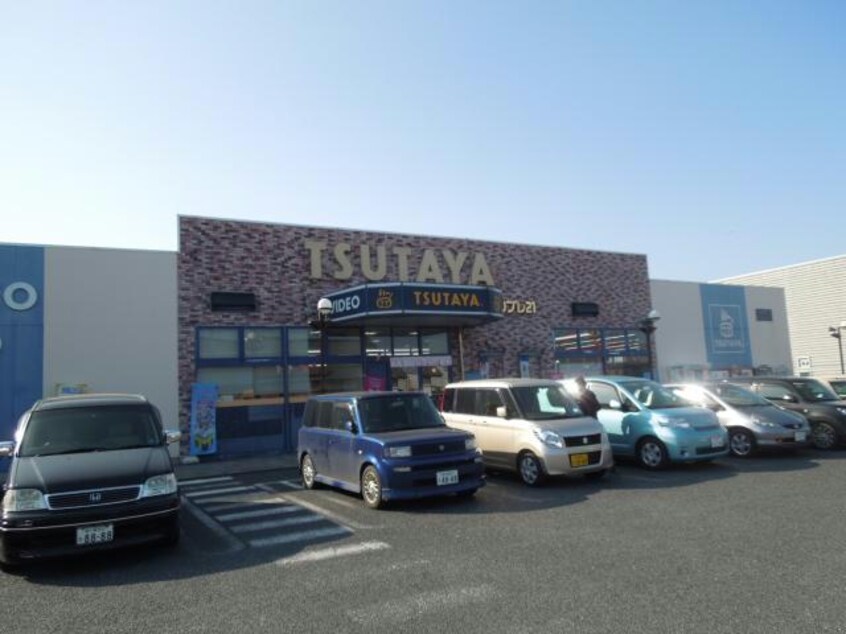 TSUTAYA辰巳台店(ビデオ/DVD)まで2756m※TSUTAYA辰巳台店 パークヒルズA・B・C・D