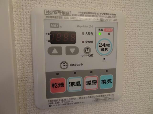 浴室換気乾燥機 内房線/浜野駅 徒歩24分 2階 築14年
