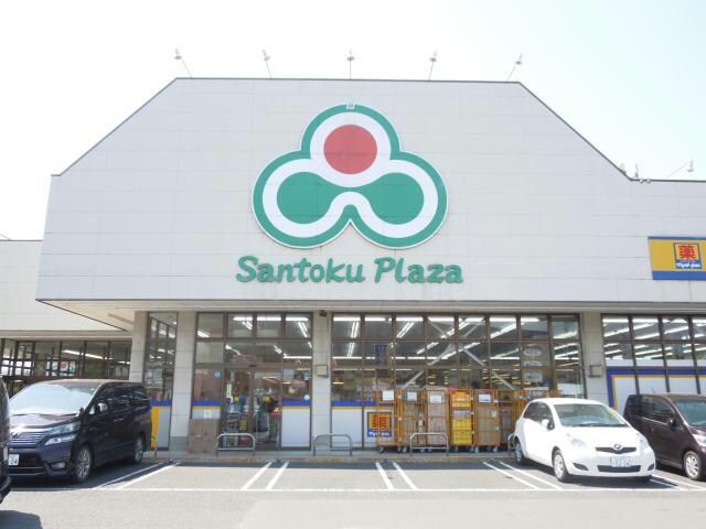 スーパーマーケット三徳市原店(スーパー)まで1283m※スーパーマーケット三徳市原店 内房線/浜野駅 徒歩24分 3階 築30年