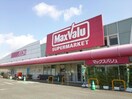 イオンタウンたつみ台(ショッピングセンター/アウトレットモール)まで2203m※イオンタウンたつみ台 スカイヒルズＡ・Ｂ・Ｃ