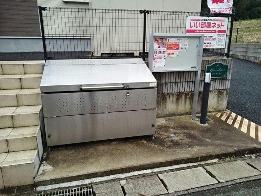 専用ゴミ置き場 ガーディアン