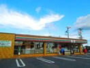 セブンイレブン市原根田店(コンビニ)まで609m※セブンイレブン市原根田店 内房線/五井駅 バス10分西広下車:停歩3分 2階 築14年