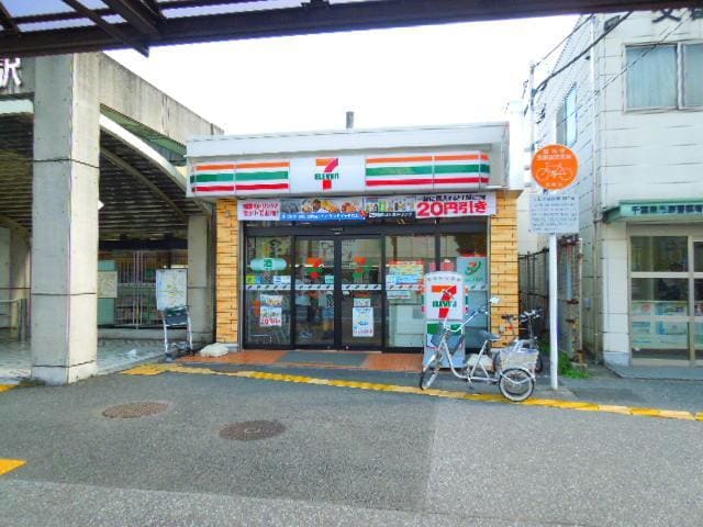 セブンイレブン八幡宿駅西口店(コンビニ)まで331m※セブンイレブン八幡宿駅西口店 内房線/八幡宿駅 徒歩3分 3階 築16年