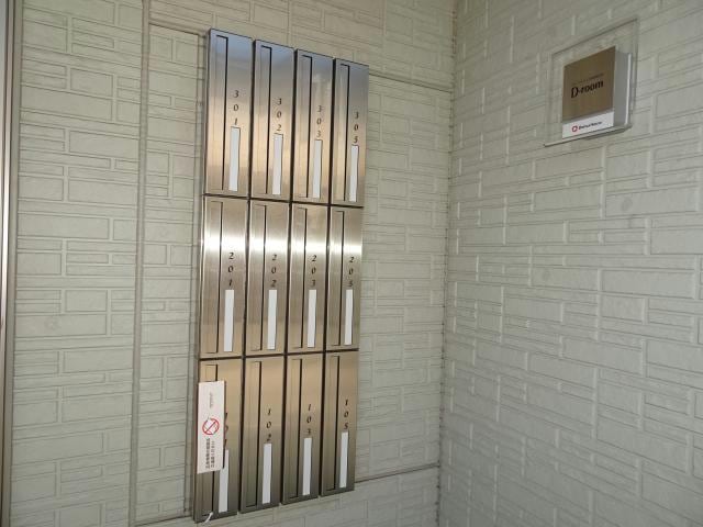 集合ポスト 内房線/五井駅 徒歩23分 2階 築14年