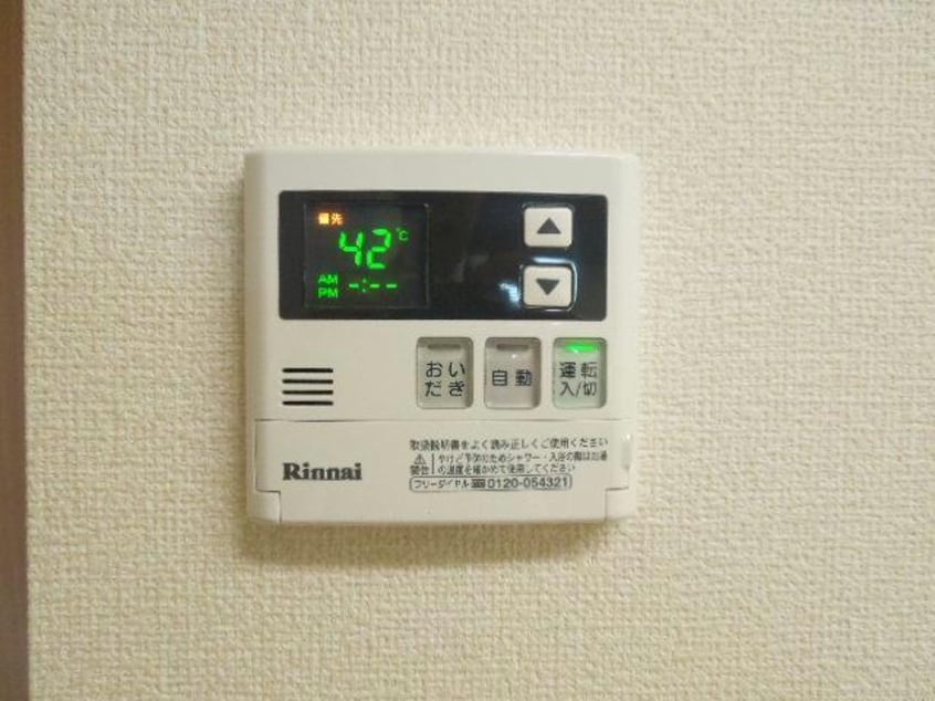 給湯ﾘﾓｺﾝ 内房線/五井駅 徒歩17分 1階 築14年