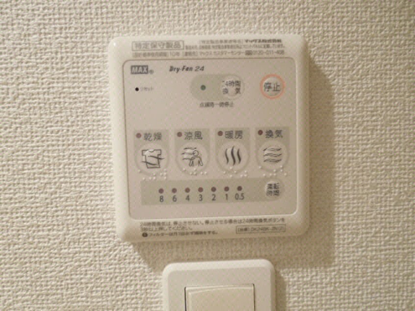 浴室乾燥機パネル グレイスメゾンABCDE
