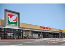 ヨークフーズちはら台店(スーパー)まで2814m※ヨークフーズちはら台店 グレイスメゾンABCDE