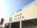 ホームプラザナフコ市原東店(電気量販店/ホームセンター)まで1612m 京成千葉線・千原線/ちはら台駅 バス9分神埼入口下車:停歩10分 2階 築12年