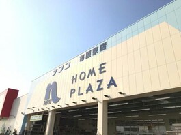 ホームプラザナフコ市原東店
