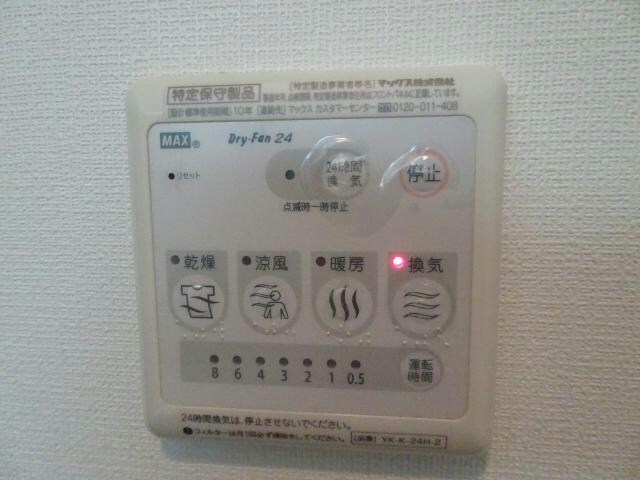 浴室換気乾燥機 内房線/五井駅 徒歩15分 2階 築12年
