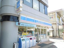 ローソン五井駅西口店