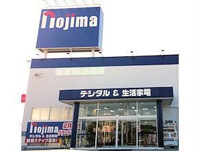 ノジマ市原店(電気量販店/ホームセンター)まで1074m※ノジマ市原店 アーバンライフＡ