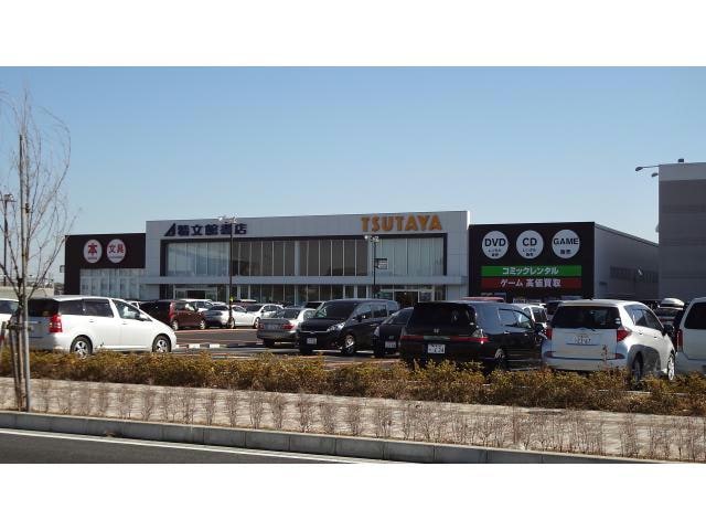 TSUTAYA市原五井店(ビデオ/DVD)まで2332m※TSUTAYA市原五井店 プルランド