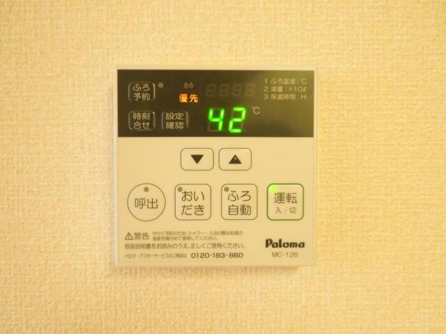 給湯器リモコン 内房線/五井駅 徒歩18分 2階 築11年