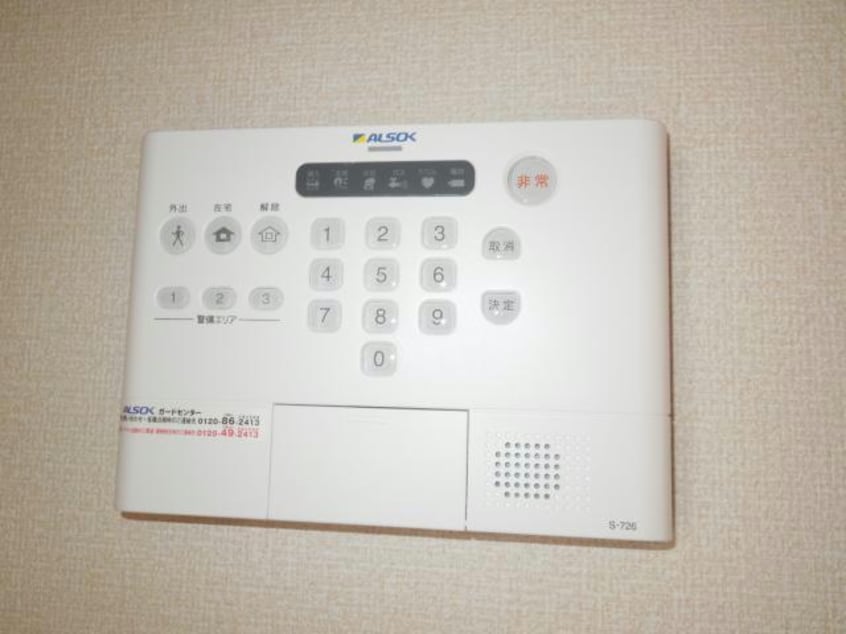 ホームセキュリティ 内房線/姉ケ崎駅 徒歩17分 1階 築11年