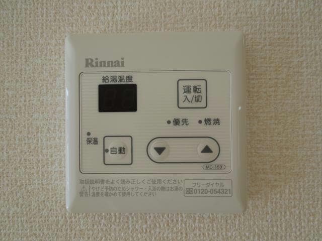 給湯リモコン 内房線/姉ケ崎駅 徒歩17分 1階 築11年