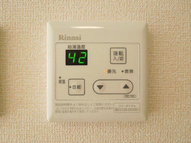 バス／シャワールーム等 内房線/五井駅 徒歩20分 1階 築11年