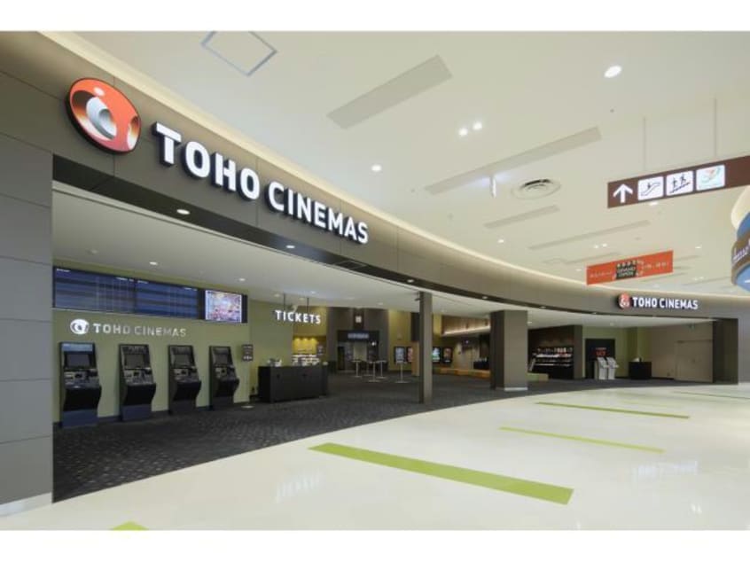 TOHOシネマズ市原(映画館)まで2341m※TOHOシネマズ市原 内房線/五井駅 徒歩20分 1階 築11年