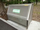 ｺﾞﾐ置場 小湊鉄道/上総牛久駅 徒歩7分 1階 築10年