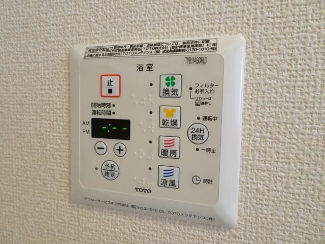 浴室換気乾燥機 小湊鉄道/上総牛久駅 徒歩7分 1階 築10年