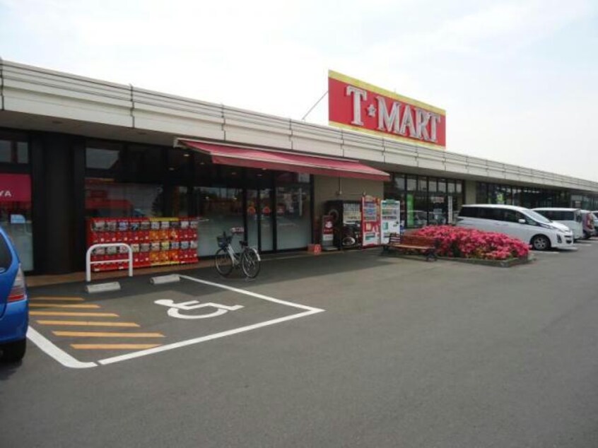 タカハシT・マート(スーパー)まで896m※タカハシT・マート 小湊鉄道/上総牛久駅 徒歩7分 1階 築10年