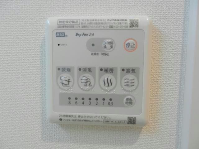 浴室換気乾燥機 内房線/五井駅 徒歩10分 3階 築10年