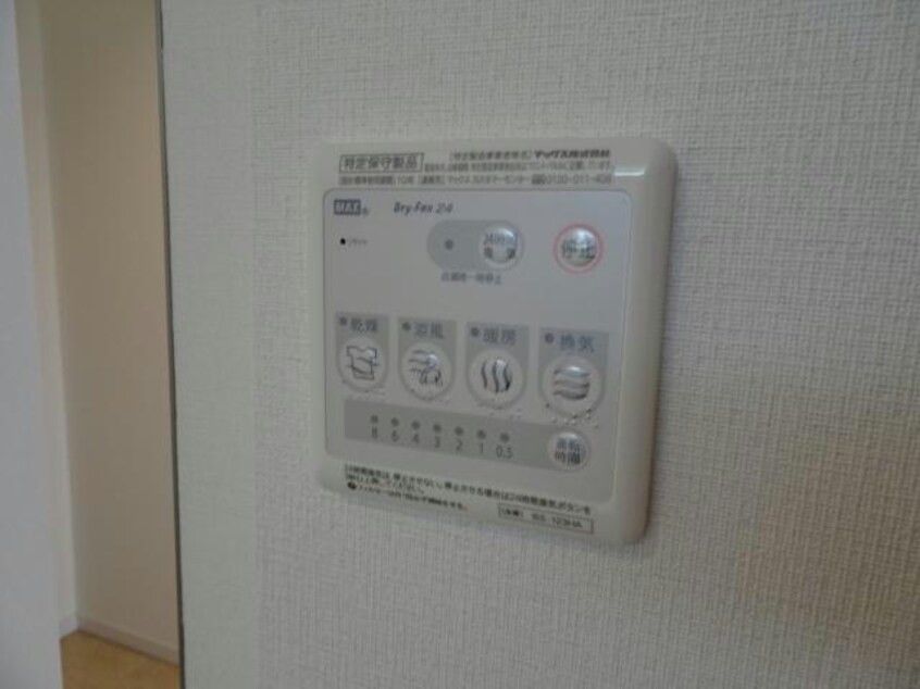 浴室換気乾燥機 内房線/八幡宿駅 徒歩3分 1階 築10年