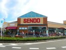 SENDO八幡店(スーパー)まで477m※SENDO八幡店 内房線/八幡宿駅 徒歩3分 1階 築10年
