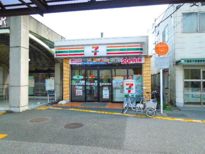 セブンイレブン八幡宿駅西口店(コンビニ)まで278m※セブンイレブン八幡宿駅西口店 内房線/八幡宿駅 徒歩3分 1階 築10年