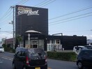 ジョイフル本田市原店(電気量販店/ホームセンター)まで1388m※ジョイフル本田市原店 内房線/八幡宿駅 徒歩3分 1階 築10年
