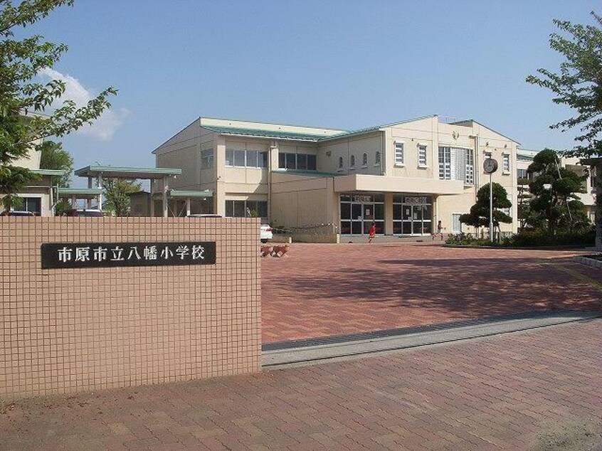 市原市立八幡小学校(小学校)まで711m※市原市立八幡小学校 内房線/八幡宿駅 徒歩3分 1階 築10年