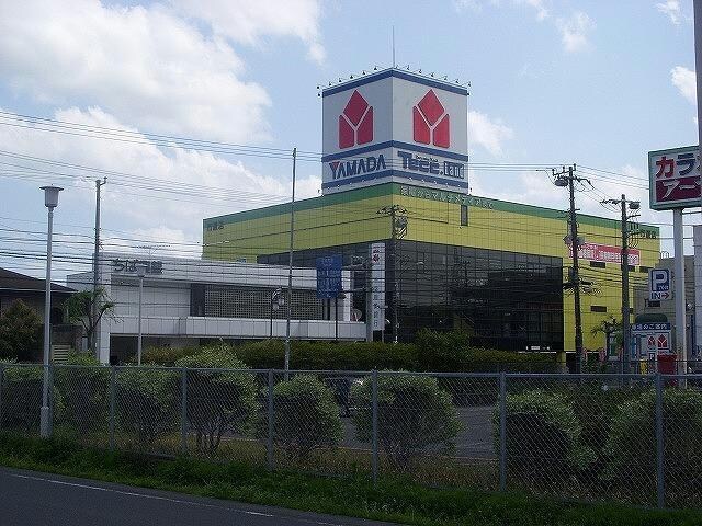 ヤマダ電機テックランド市原店(電気量販店/ホームセンター)まで1164m※ヤマダ電機テックランド市原店 内房線/八幡宿駅 徒歩23分 1階 築10年