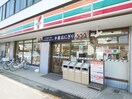 セブンイレブン市原五井中央西店(コンビニ)まで257m※セブンイレブン市原五井中央西店 内房線/五井駅 徒歩6分 1階 築9年
