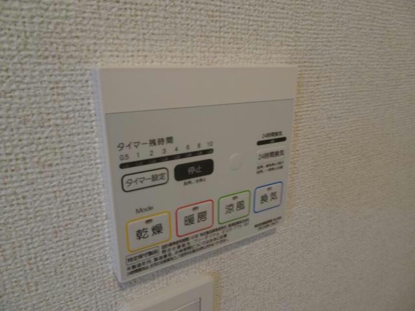 浴室換気乾燥 内房線/姉ケ崎駅 徒歩15分 1階 築7年