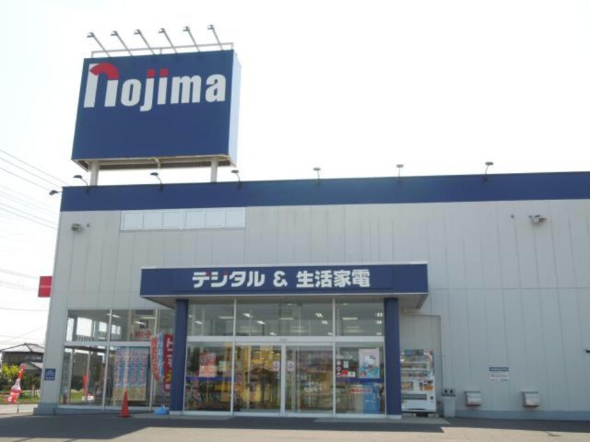 ノジマ市原店(電気量販店/ホームセンター)まで1815m※ノジマ市原店 グリシーヌ