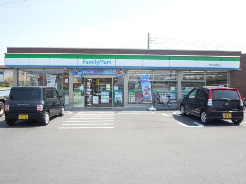 ファミリーマート市原平成通り店(コンビニ)まで251m※ファミリーマート市原平成通り店 内房線/八幡宿駅 徒歩20分 2階 築6年