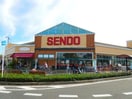 SENDO八幡店(スーパー)まで1855m※SENDO八幡店 メゾンソレイユⅡ