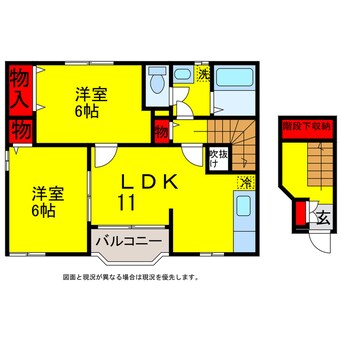 間取図 クルーセ　メゾン