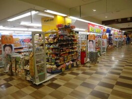 マツモトキヨシアルカード茂原店