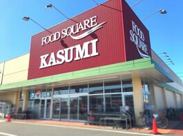 カスミフードスクエア茂原店