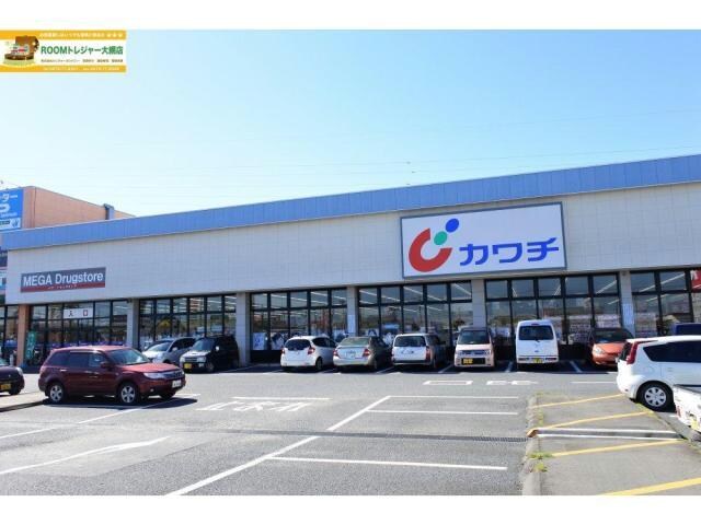 カワチ薬品茂原店(ドラッグストア)まで1601m※カワチ薬品茂原店 外房線/新茂原駅 徒歩9分 2階 築33年