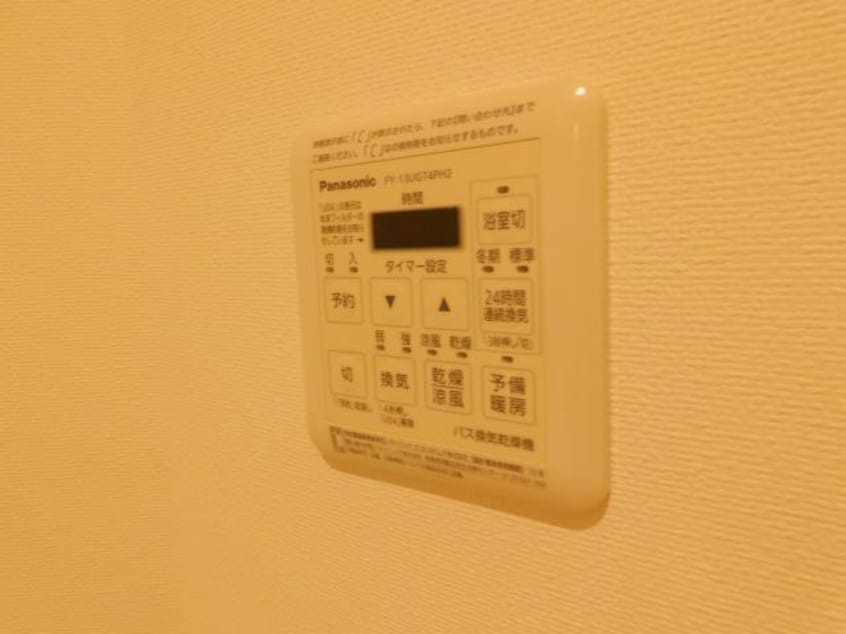 浴室換気乾燥機 内房線/五井駅 徒歩1分 3階 築2年