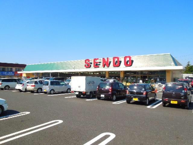 せんどう島野店(スーパー)まで1466m※SENDO島野店 ハウスロード
